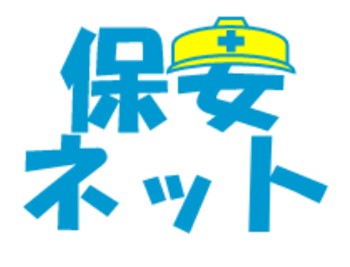 保安ネットロゴ